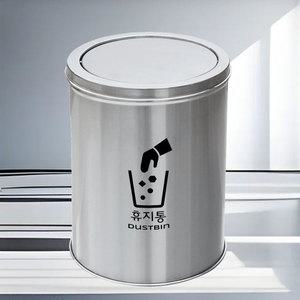 30리터 원형 뚜껑 종량제 쓰레기통 화장실 욕실 스테인레스 작은 스윙 휴지통 30L 25L 20L 10L