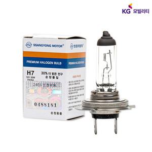 KG 모빌리티 쌍용 자동차 할로겐 램프 프리미엄 전구 순정부품 H1 H3 H4 H7 880 881 H8 H16 HIR9012