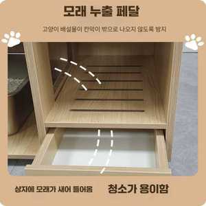 glowjin 고양이원목화장실 목재화장실 냄새 변기