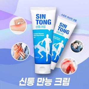 마사지 스포츠 쿨한 근육통파스 파스 150ml 바르는 신통크림 근육통 크림 통