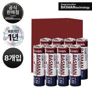 바스맨 2세대 C타입 충전식 건전지 리튬이온 배터리 AA 8개입
