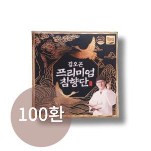 김오곤 프리미엄 침향단 100환