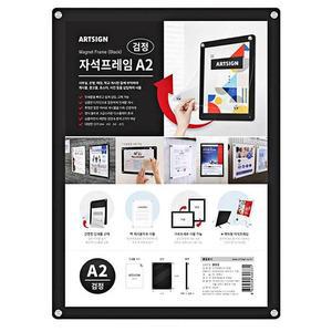 [BZJLNVTG_51AJ]투명액자 종이꽂이 A2 자석프레임