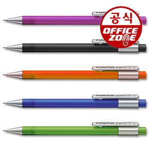 스테들러 일반 샤프 777 05-FN 낱개 스태들러 고급