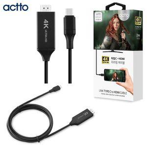 링크 타입 C to HDMI 미러링 케이블 (블랙) (HDMI-02)  SA-272