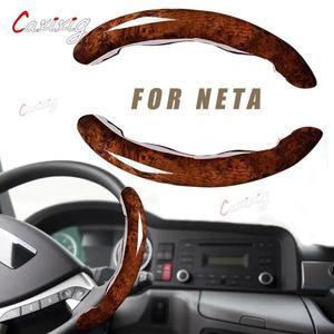 우드 그레인 스티어링 휠 커버, 우수한 촉각 감각, Neta S GT V AYA U N03 E-TAKE X Eureke 02