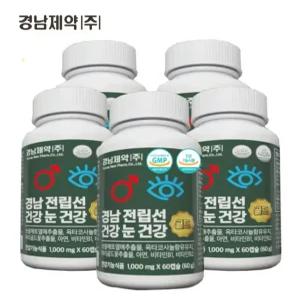 경남제약 전립선건강 눈건강 골드 10개월(5박스) 쏘팔매토 쏘팔메토 옥타코사놀 루테인 전립선 영양제