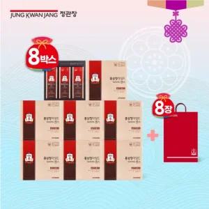 정관장 홍삼정마일드센스 10mlx30포)8박스