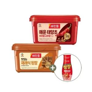 해찬들 100프로 우리쌀로 만든 태양초 매운고추장 1kg x1+재래식된장 1kg x1+찍장 매콤쌈장 300g x1