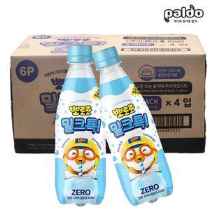 팔도 뽀로로 밀크톡 제로 335ml (24입) 어린이 탄산음료