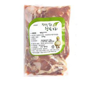 고품질 업소용 식자재 재료 청림 오리 생육 슬라이스 500g x2 오리가슴살 오리안심 생오리고기 (WFHUD6K)