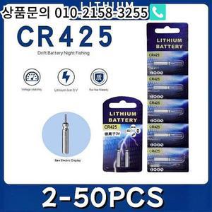 2-50PCS 낚시 수레 배터리 CR425 밤 빛 3.6V 전기 액세서리