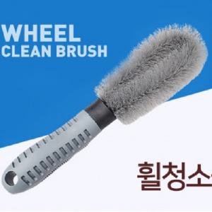 휠브러쉬 다용도솔 휠솔 타이어솔 세차용품