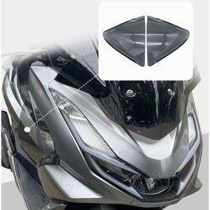 혼다 PCX 150 사이드 바람막이 바이저 등받이 튜닝 160 무릎 가드