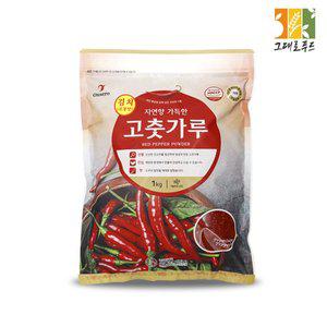 [그대로푸드]굵은 고춧가루 보통맛 1kg 수입산 HACCP