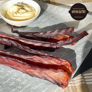 바보상회 오징어다리 눌린장족 200g