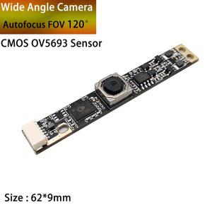 플러그 모듈 웹캠 OV5693 120 플레이 2K UVC 노트북 5MP USB 학위 CMOS 초점 자동 광각 컴퓨터 PC 카메라