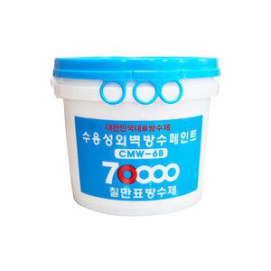 칠만표방수제 CMW-6B 수용성 건물 외벽 방수페인트 4리터 흰색 조색가능(붓+장갑)