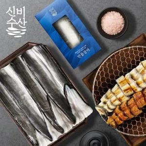 신비수산 민물장어 선물세트 2kg  2 4미 손질 후 1100g 내외)