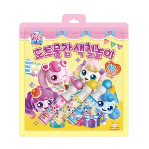 캐치티니핑 도트물감 색칠놀이 시즌4