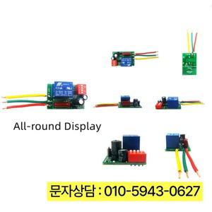 조절식 연결 해제 지연 컨트롤러, 전원 ON OFF 릴레이 스위치, 7A 출력 전류 보드, 1-480 분 타이머, AC 11