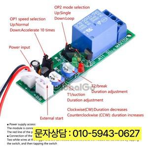 JK11 24 시간 조정 가능한 사이클 타이머 지연 On/Off 스위치 전원 공급 장치 릴레이 실드 DC 5V 12V 모듈