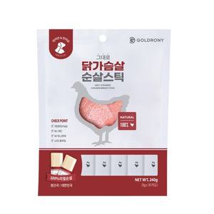 골드로니 반려동물 그대로 순살스틱 간식 스틱형 닭가슴살