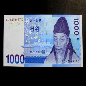 한국은행 천원 완전미사용 지폐 특이번호(4499977)