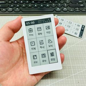 달과6펜스 전자책리더기 전자책 6인치 리더기