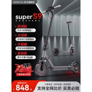 전동 킥보드 접이식 경량 버전 나들이 입문용 킥보드 단일 전기킥보드 화이트 샤오미 ES2