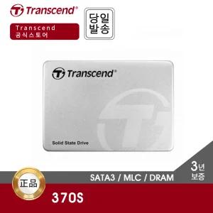 트랜센드 370S 64GB SSD (SATA3/MLC/DRAM)