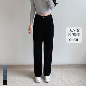 [큐즈샵] 여성 하이웨스트 세미 와이드 청바지 키작녀 허리스판 빅사이즈 데님 팬츠