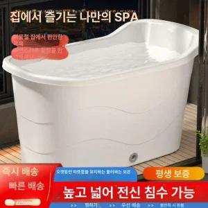 성인용 플라스틱 반신욕조 목욕 1인 원룸 목욕통