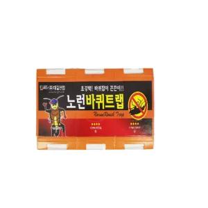 아이템 박스 바퀴트랩 끈끈이 바퀴벌레끈끈이
