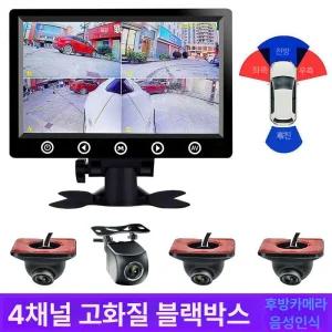 사이드 미러 카메라 어라운드뷰 + 측면 차량용 측방