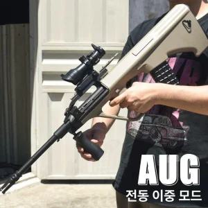 AUG 전동 소총 충전식 수정탄 물총 패키지 기관총 일렉트릭 워터밤 따발총 야외