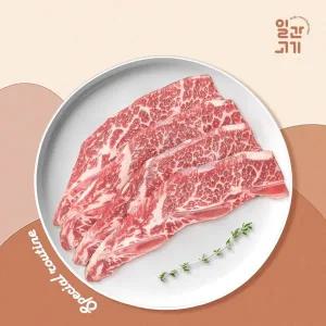갤러리아 [일간고기]프리미엄 호주산 LA갈비 1kgx3팩(총3kg)