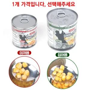 고네트 낚시용 캔옥수수 / 미끼용 집어용 택1