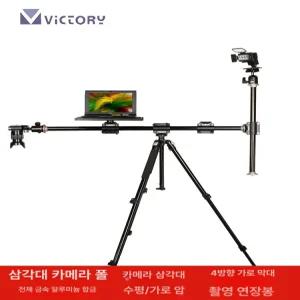 필드 스코프 삼각대 관찰 60CM가로대 고출력