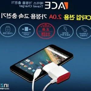 C타입충전기 5V2A 에이스 국산정품 ACE 국산충 고속충전기