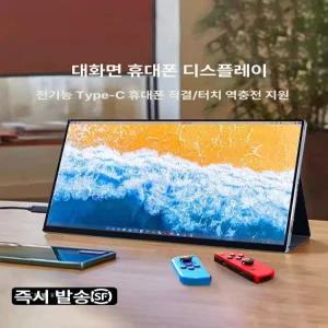 4K 듀얼모니터 보조 모니터 클리어 17인치 ps5