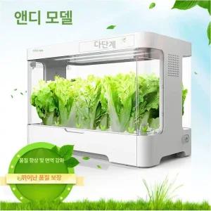 수경재배기 미니 온실 키우기 재배기 스마트팜 수경