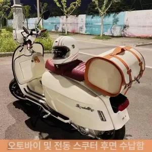 가죽 수납가방 리어백 수납 탑박스 스쿠터