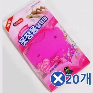 옷장용 탈취제x20개 나프탈린 서랍장곰팡이 습기제거 (WFK13U3)