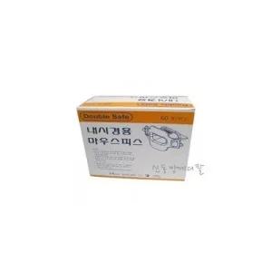 내시경 마우스피스 (Endopiece) 실리콘 1통 50개 엔도피스
