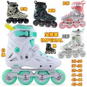 100% 오리지널 Powerslide Imperial 인라인 스케이트 전문 슬라롬 롤러  신발 Patines