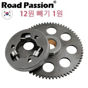 500 조립 키트 기어 19831996 400 XV 오토바이 클러치 편도 535 Vira 링