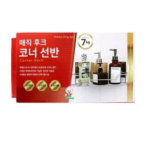 샤인빈 다용도 멀티 매직후크 코너선반