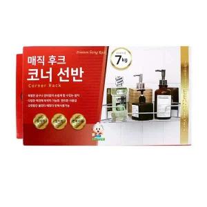 샤인빈 다용도 멀티 매직후크 코너선반