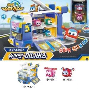 미니 비행기 변신 로보트 기념일 단체 생일 선물 아이들이좋아하는